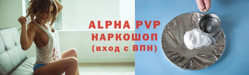 Alfa_PVP мука  Люберцы 