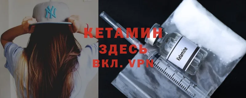 купить наркотики сайты  Люберцы  КЕТАМИН ketamine 