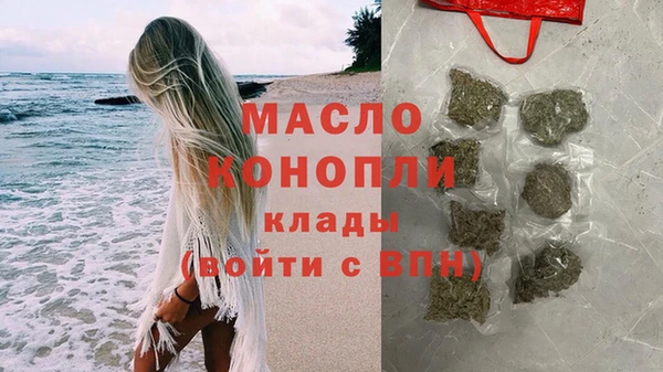 бошки Белокуриха