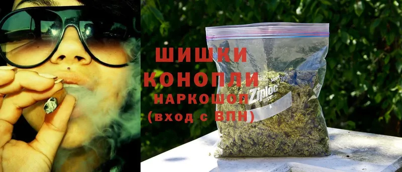 купить   MEGA онион  Бошки Шишки THC 21%  Люберцы 